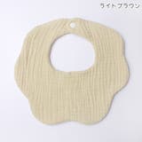 よだれ掛け よだれかけ スタイ | PlusNao | 詳細画像11 