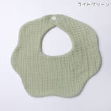 よだれ掛け よだれかけ スタイ | PlusNao | 詳細画像12 