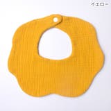 よだれ掛け よだれかけ スタイ | PlusNao | 詳細画像15 