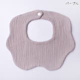 よだれ掛け よだれかけ スタイ | PlusNao | 詳細画像16 