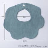 よだれ掛け よだれかけ スタイ | PlusNao | 詳細画像19 