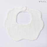 よだれ掛け よだれかけ スタイ | PlusNao | 詳細画像4 