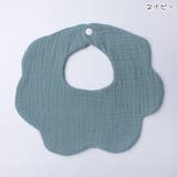 よだれ掛け よだれかけ スタイ | PlusNao | 詳細画像5 