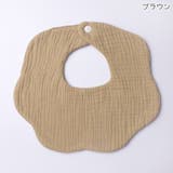 よだれ掛け よだれかけ スタイ | PlusNao | 詳細画像7 