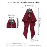 リボンタイ ネクタイ ボウタイ | PlusNao | 詳細画像20