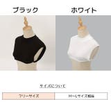 つけ襟 付け襟 レディース | PlusNao | 詳細画像10