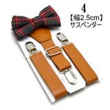 サスペンダー 蝶ネクタイ 2点セット | PlusNao | 詳細画像7