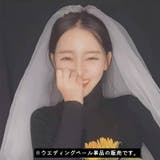 ウエディングベール レディース 女性 | PlusNao | 詳細画像2
