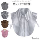 付け襟 つけ襟 レディース | PlusNao | 詳細画像1