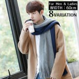 マフラー ストール ショール | PlusNao | 詳細画像1 