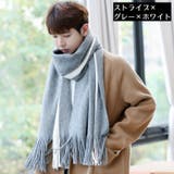 マフラー ストール ショール | PlusNao | 詳細画像13 