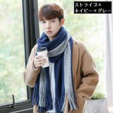 マフラー ストール ショール | PlusNao | 詳細画像14 