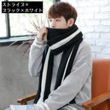 マフラー ストール ショール | PlusNao | 詳細画像15 