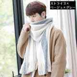 マフラー ストール ショール | PlusNao | 詳細画像16 