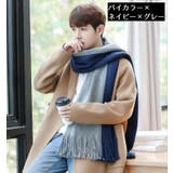 マフラー ストール ショール | PlusNao | 詳細画像17 