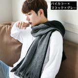 マフラー ストール ショール | PlusNao | 詳細画像18 