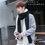 マフラー ストール ショール | PlusNao | 詳細画像19 