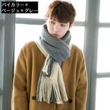 マフラー ストール ショール | PlusNao | 詳細画像20 