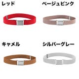 ゴムベルト キッズ 子供用 | PlusNao | 詳細画像2