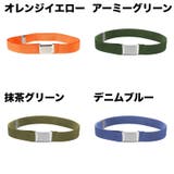 ゴムベルト キッズ 子供用 | PlusNao | 詳細画像3