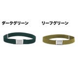 ゴムベルト キッズ 子供用 | PlusNao | 詳細画像5