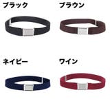 ゴムベルト キッズ 子供用 | PlusNao | 詳細画像2