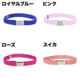 ゴムベルト キッズ 子供用 | PlusNao | 詳細画像3