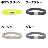ゴムベルト キッズ 子供用 | PlusNao | 詳細画像4
