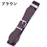 ゴムベルト キッズ 子供用 | PlusNao | 詳細画像14 