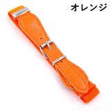 ゴムベルト キッズ 子供用 | PlusNao | 詳細画像17 