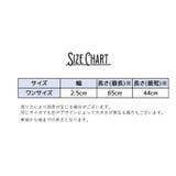 ゴムベルト キッズ 子供用 | PlusNao | 詳細画像19 