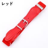 ゴムベルト キッズ 子供用 | PlusNao | 詳細画像4 