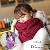 大判ストール レディース ショール | PlusNao | 詳細画像1 