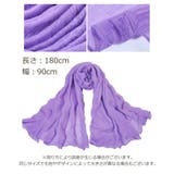 大判ストール レディース ショール | PlusNao | 詳細画像20 