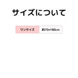 マフラー 襟巻 ストール | PlusNao | 詳細画像18