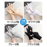 手袋 指無し 指抜き | PlusNao | 詳細画像18 