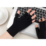 手袋 指無し 指抜き | PlusNao | 詳細画像7 