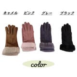 手袋 秋冬用 暖かい | PlusNao | 詳細画像10 