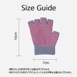 ヨガグローブ レディース ヨガ | PlusNao | 詳細画像13 