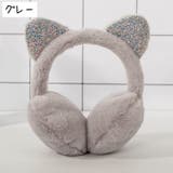 イヤーマフ イヤマフ 耳あて | PlusNao | 詳細画像15 