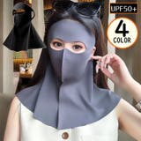 フェイスカバー フェイスマスク ネックカバー | PlusNao | 詳細画像1 