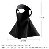 フェイスカバー フェイスマスク ネックカバー | PlusNao | 詳細画像12 