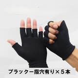 手袋 軍手 グローブ | PlusNao | 詳細画像12 