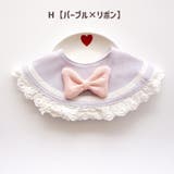 スタイ よだれ掛け つけ襟 | PlusNao | 詳細画像11 