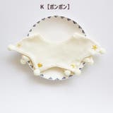スタイ よだれ掛け つけ襟 | PlusNao | 詳細画像14 