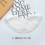 スタイ よだれ掛け つけ襟 | PlusNao | 詳細画像15 