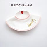 スタイ よだれ掛け つけ襟 | PlusNao | 詳細画像5 