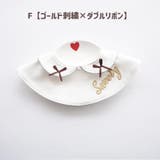 スタイ よだれ掛け つけ襟 | PlusNao | 詳細画像9 