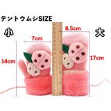 手袋 ミトン 紐付き | PlusNao | 詳細画像15 
