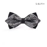 蝶ネクタイ メンズ レディース | PlusNao | 詳細画像11 